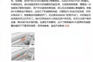 因伤提前结束本赛季后，乌多吉更新社媒感谢球迷支持